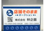 情報提供会社