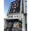 飲食店