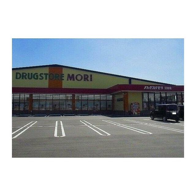 ドラッグストアモリ江北店まで450m