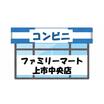 コンビニ
