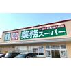 ショッピング施設