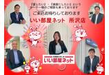情報提供会社