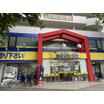 ショッピング施設