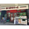 ショッピング施設