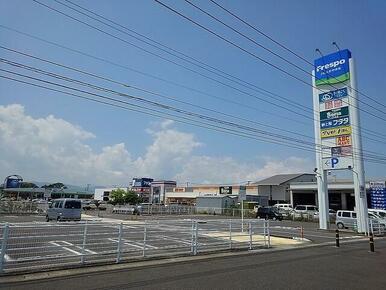 フレスポ中津北