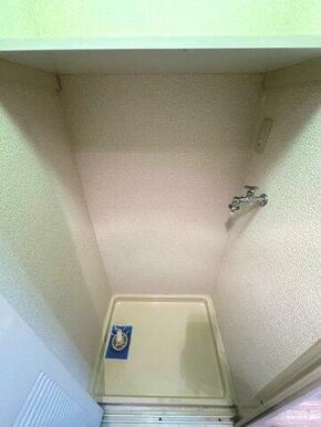 室内洗濯機置場