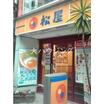 飲食店