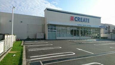 クリエイトエス・ディー川崎堰店