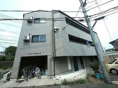 最寄り駅徒歩８分