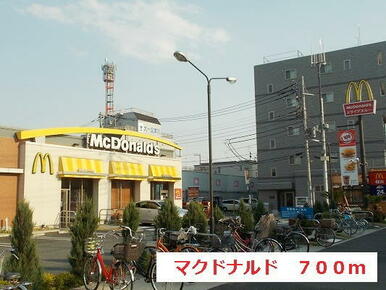 マクドナルド