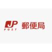 郵便局