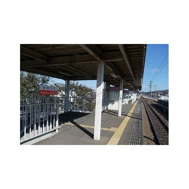 阿武隈急行瀬上駅まで180m