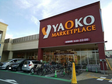 ヤオコー 志木本町店
