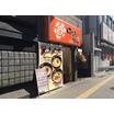 飲食店