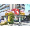 販売店