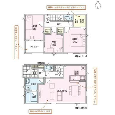 物件画像 御殿場市 川島田 (御殿場駅) 2階建 3LDK
