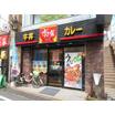 飲食店