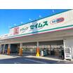 販売店