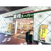 ショッピング施設