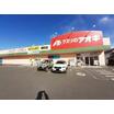 販売店