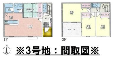 ※３号地・間取図です。◆８／１９価格変更２００万ダウン・２７８０万円◆