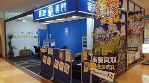 マクドナルド海老名ショッパーズプラザ店