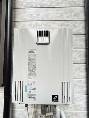 給湯器は新調しました