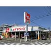 販売店