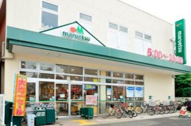 マルエツ新江古田駅前店