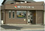 情報提供会社