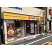 飲食店