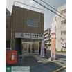 郵便局