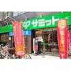 ショッピング施設