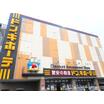 販売店
