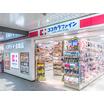 販売店
