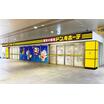ショッピング施設