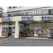 販売店