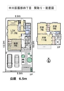 間取り図・配置図