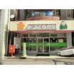 幼稚園、保育園