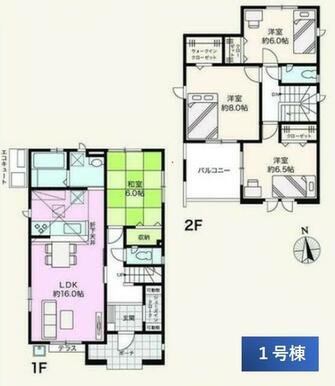 １号棟間取図