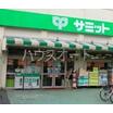 販売店