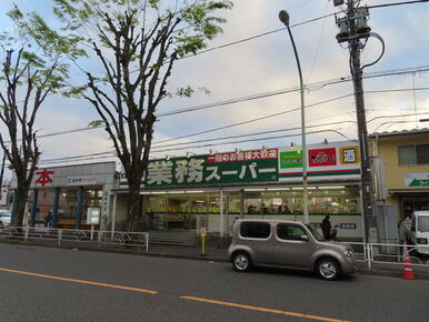 業務スーパー滝山店