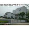 小学校
