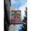コンビニ