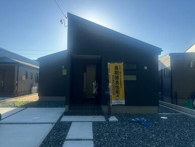 これからの生活がもっと豊かになる場所（1号棟）