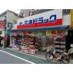 販売店