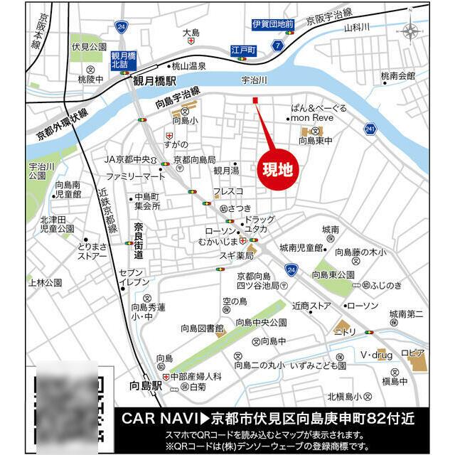 現地案内図