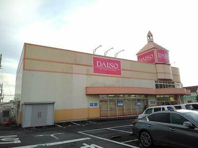 ダイソー富士宮店まで850m