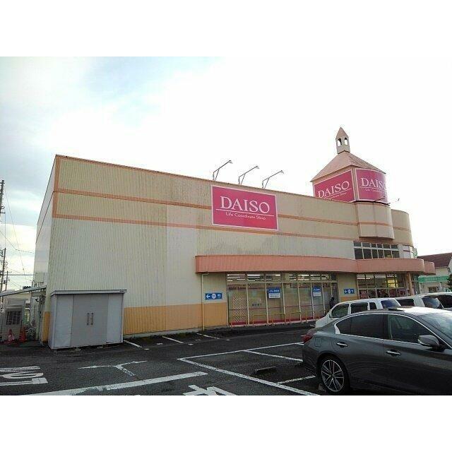 ダイソー富士宮店まで850m