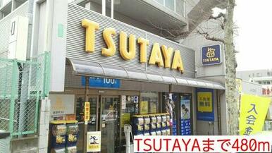 TSUTAYA